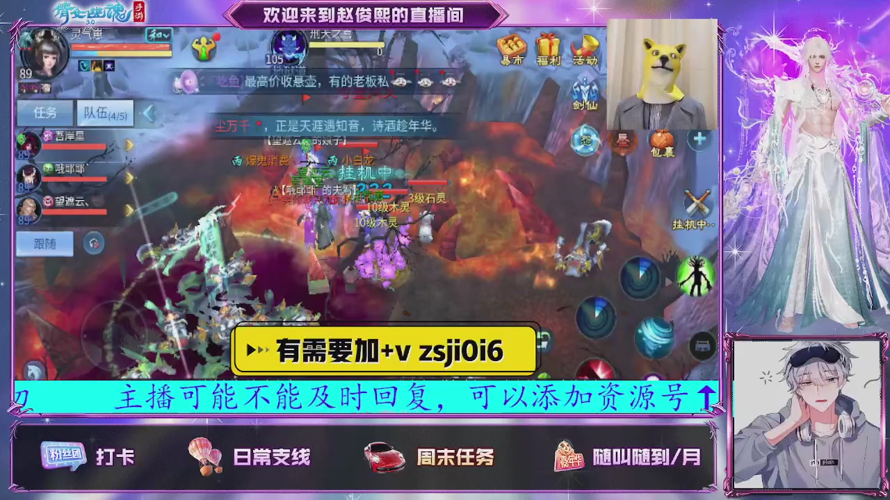 接托管、接各种~