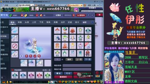 全服帮换帆板飞天舞小驴万物生长等积分