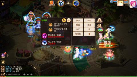 距离你只有一个屏幕