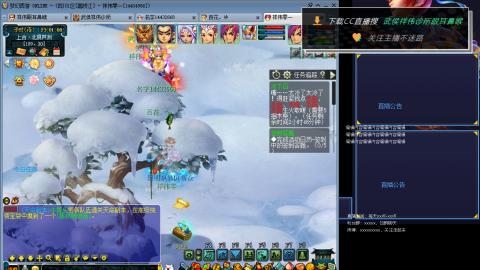 嘉陵江10门日常