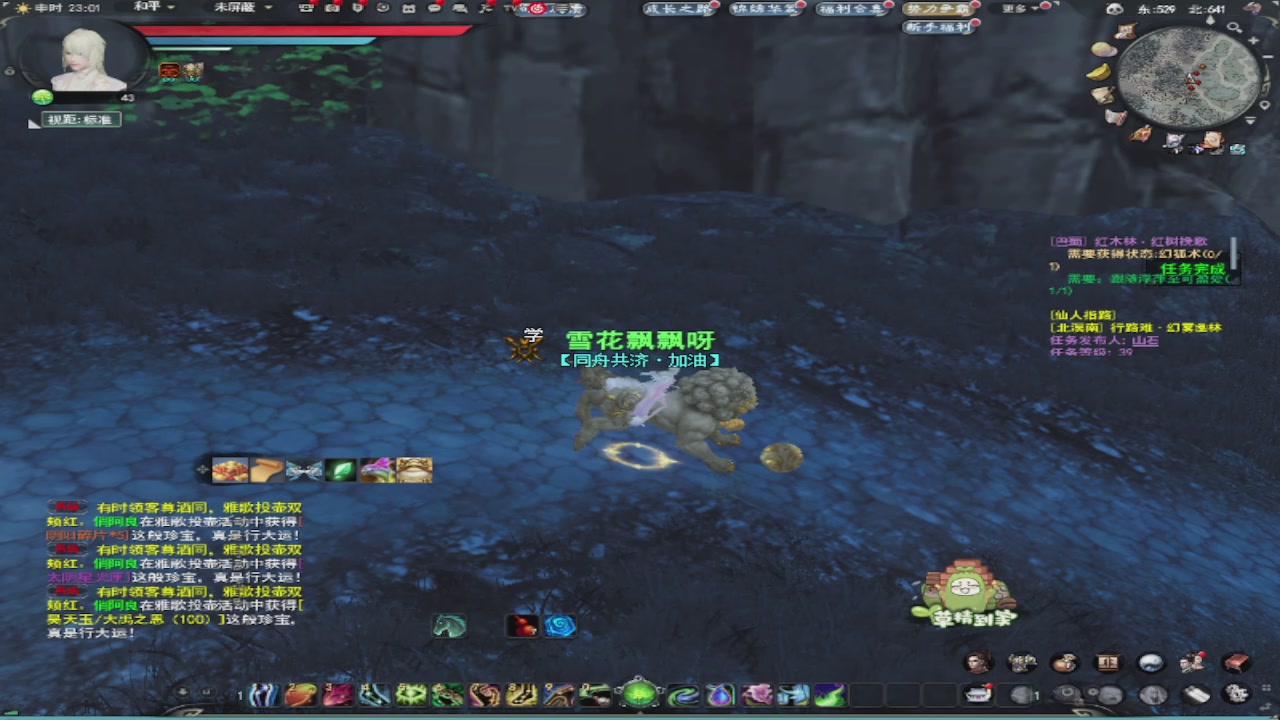 莫问诸神至尊宝