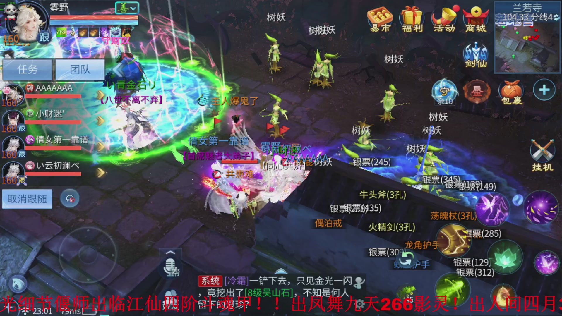 接全职业打造/接全职业托管/漠北/接新区