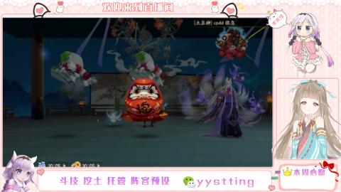 你不开心就看我直播咯