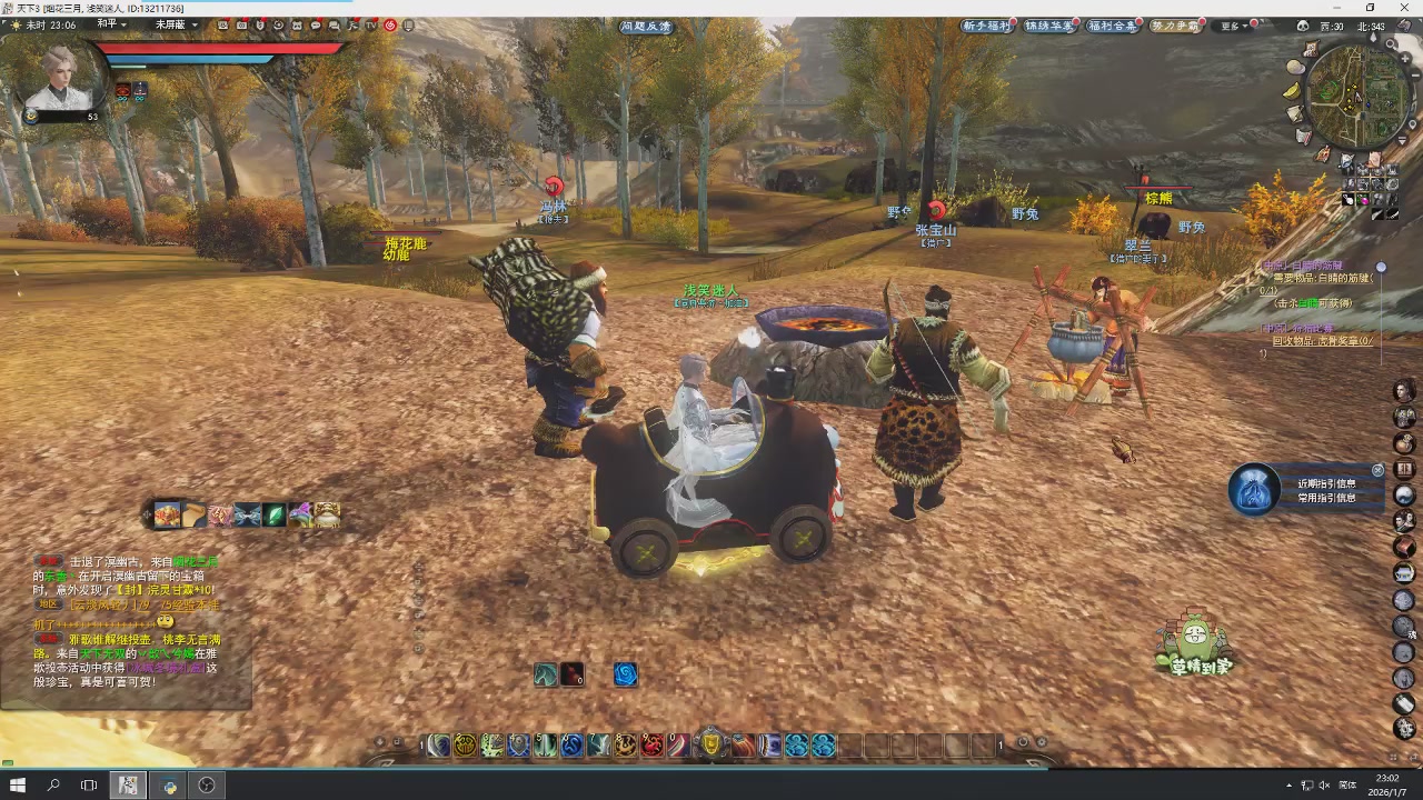 感觉全身无力，身体被掏空