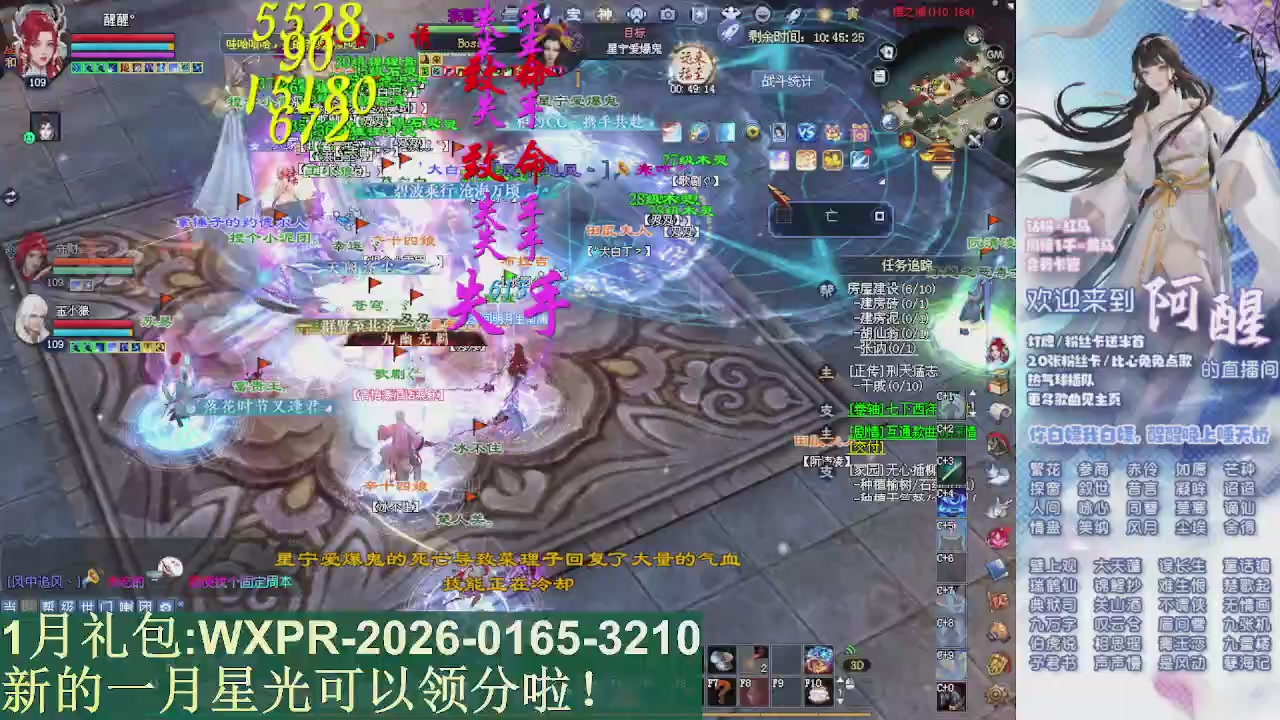 一念神魔洗装备求关注呀！！