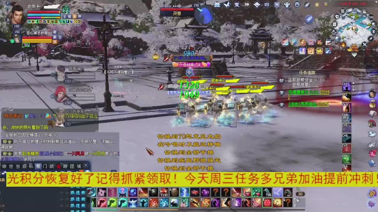 今晚星光积分更新大家辛苦一下！元旦快乐！