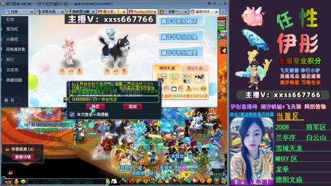 全服帮换帆板飞天舞小驴万物生长等积分