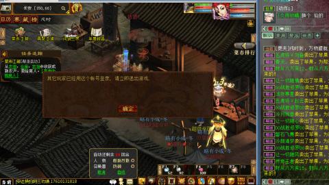 安达横扫阿三功绩