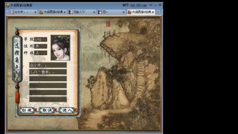 我愿化作人间的风雨陪着守护我的人