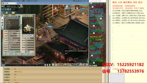 脱坑估价代卖单号组号养5078娃