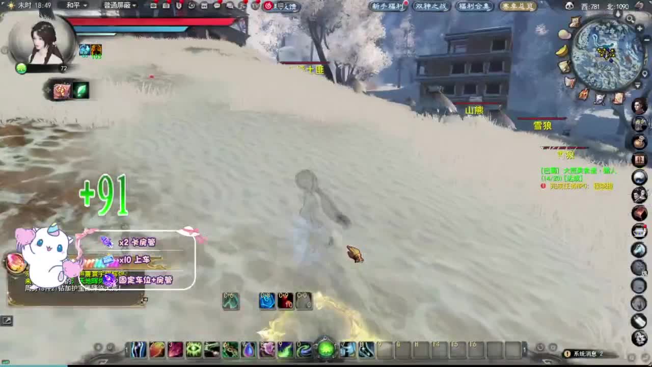 节日快乐 第1段