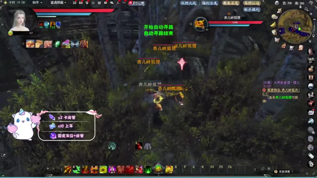 节日快乐 第2段