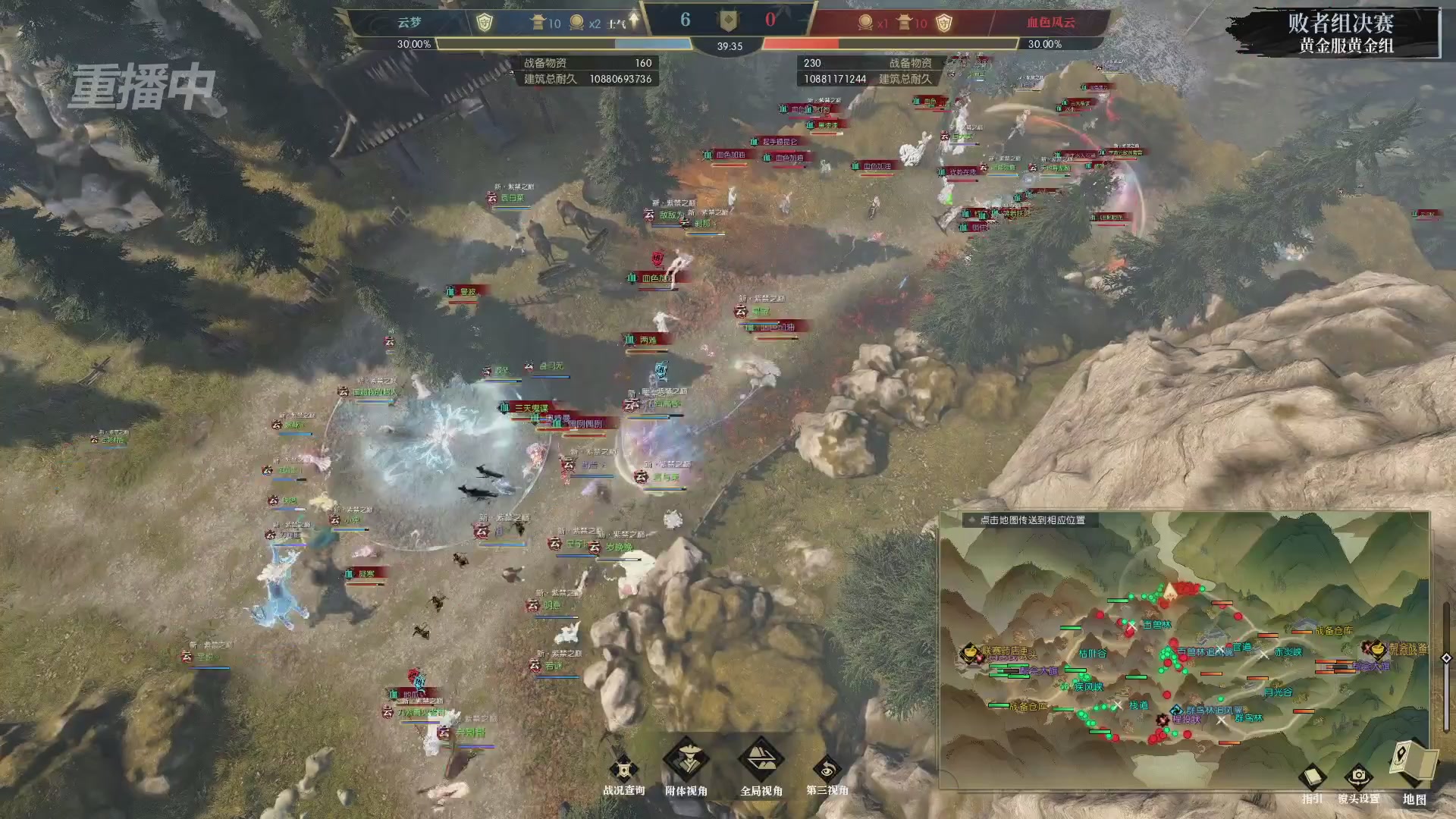 【重播】第二届黄金服诸神之战淘汰赛DAY3