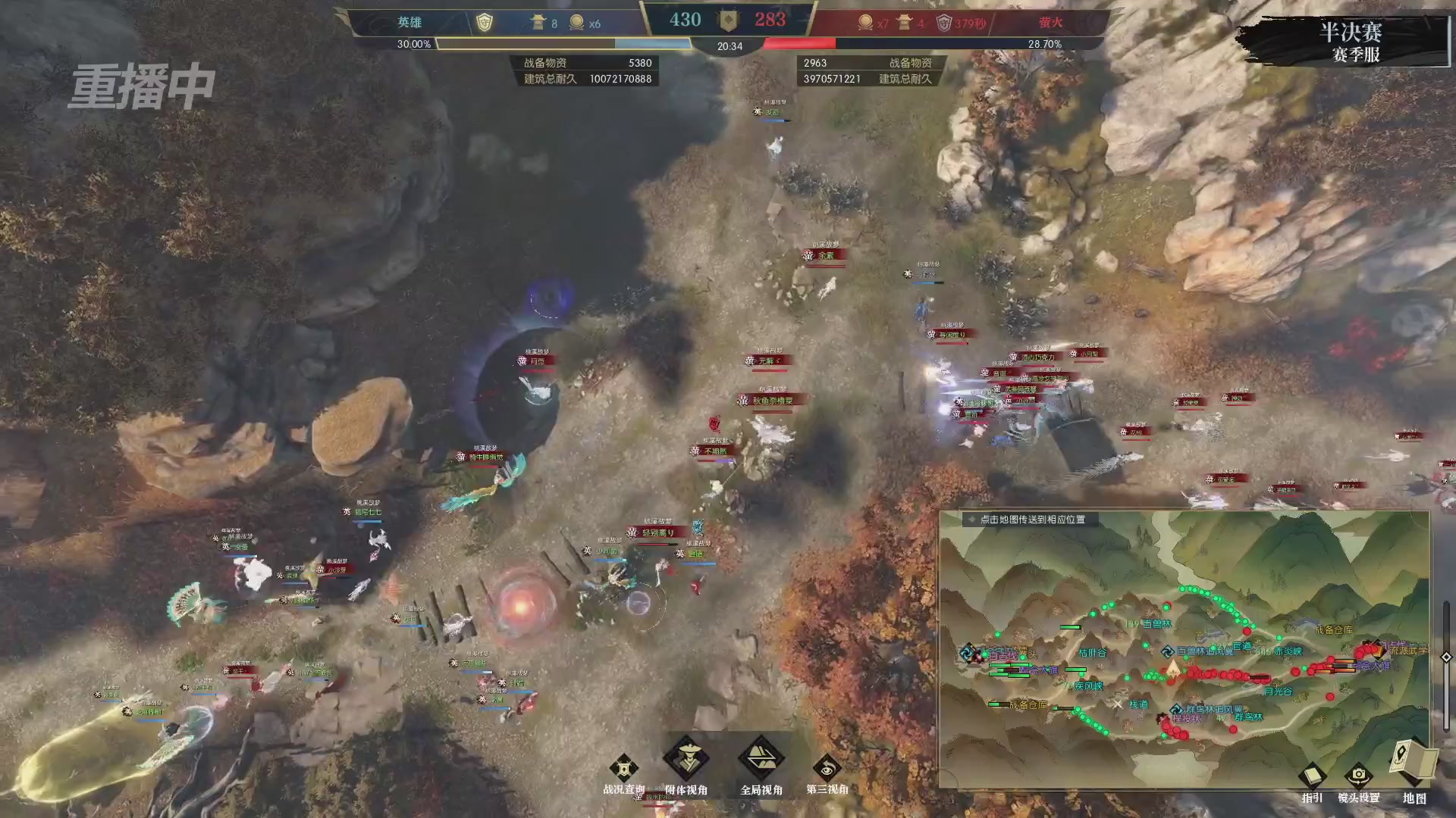 【重播】逆水寒赛季服第七届诸神之战Day3