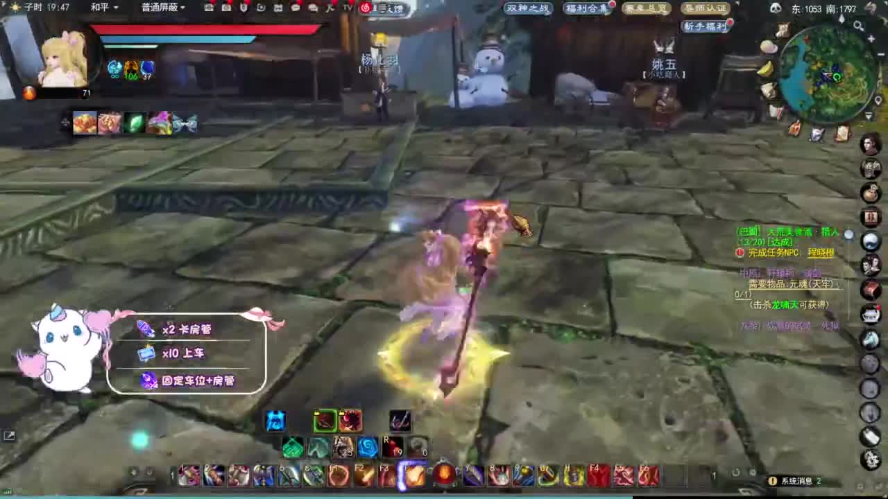 节日快乐 第3段