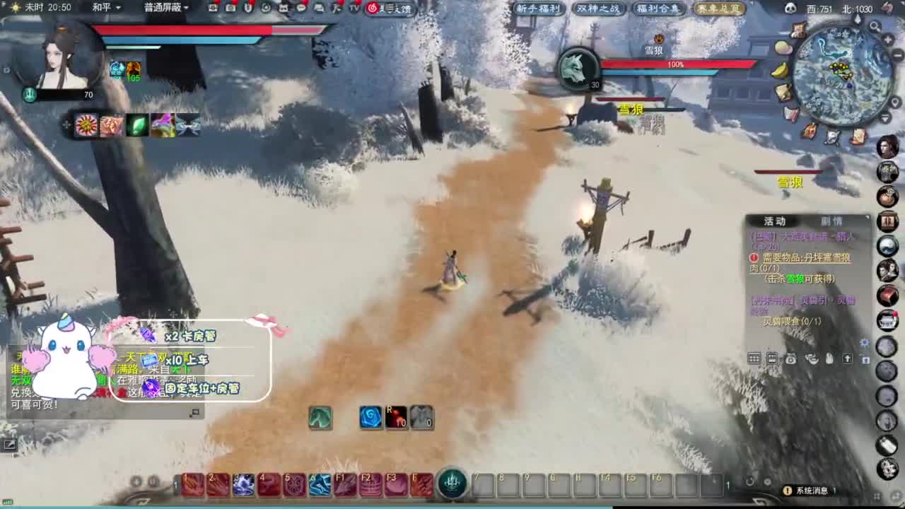 节日快乐 第5段