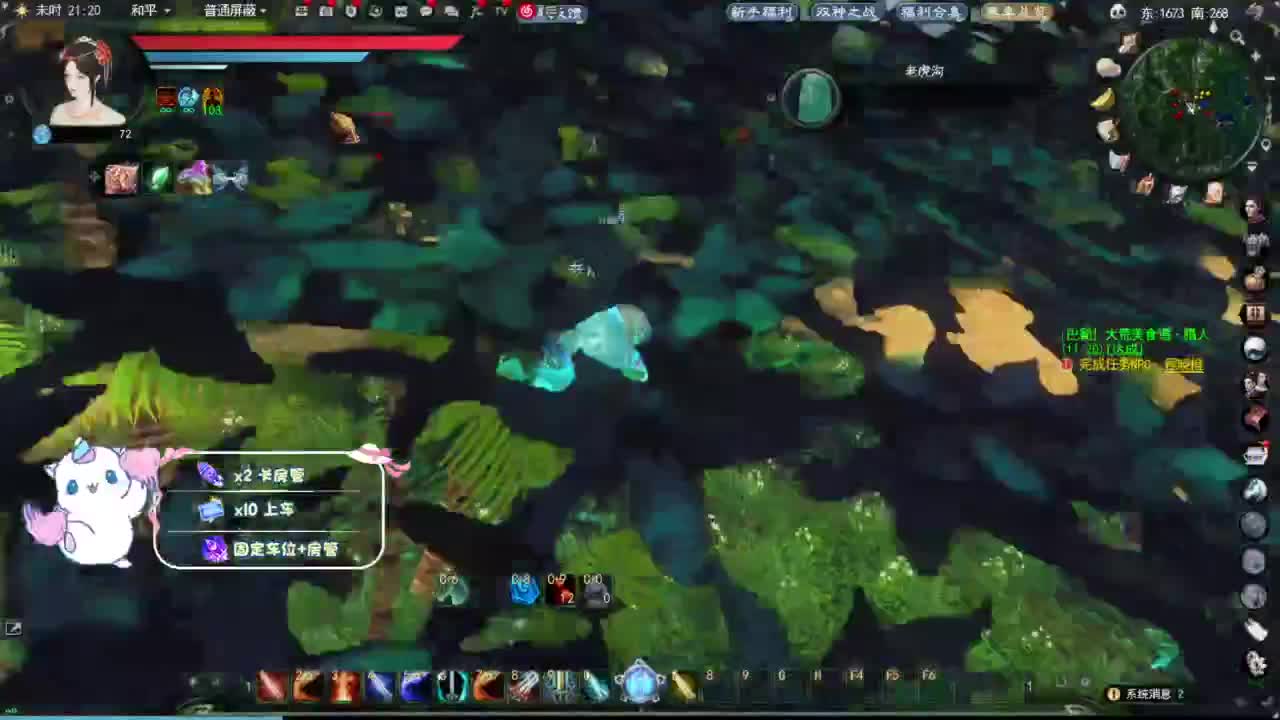 节日快乐 第6段