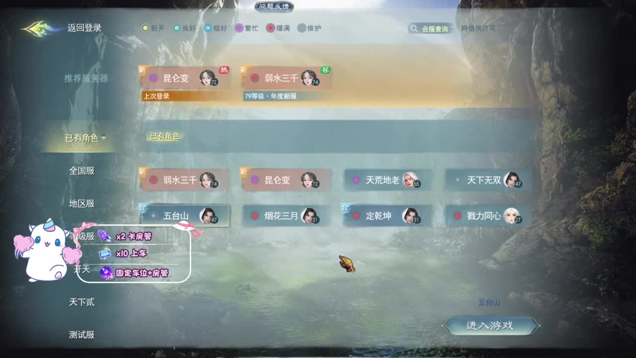 节日快乐 第8段