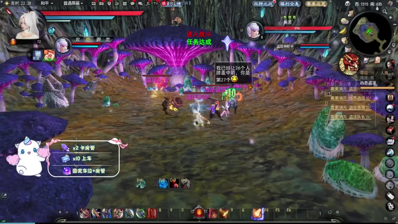 节日快乐 第9段