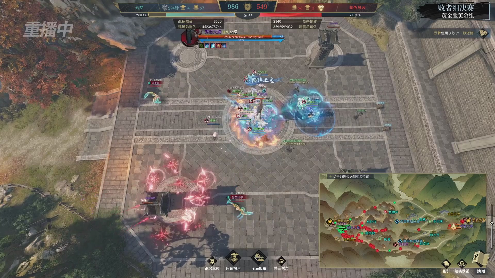 【重播】第二届黄金服诸神之战淘汰赛DAY3