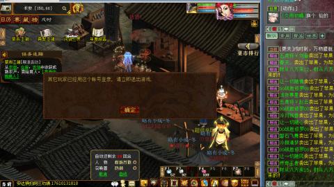 安达横扫阿三功绩