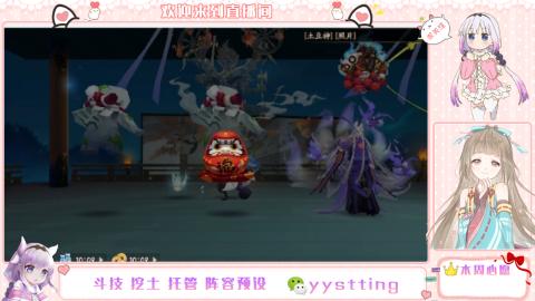 你不开心就看我直播咯