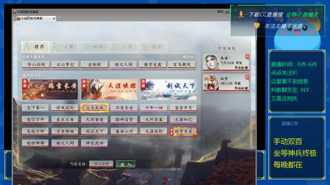 双百坐等终极神兵