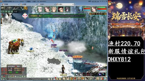 玩着大话听着歌