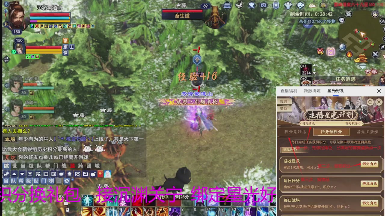 随缘互动，佛系