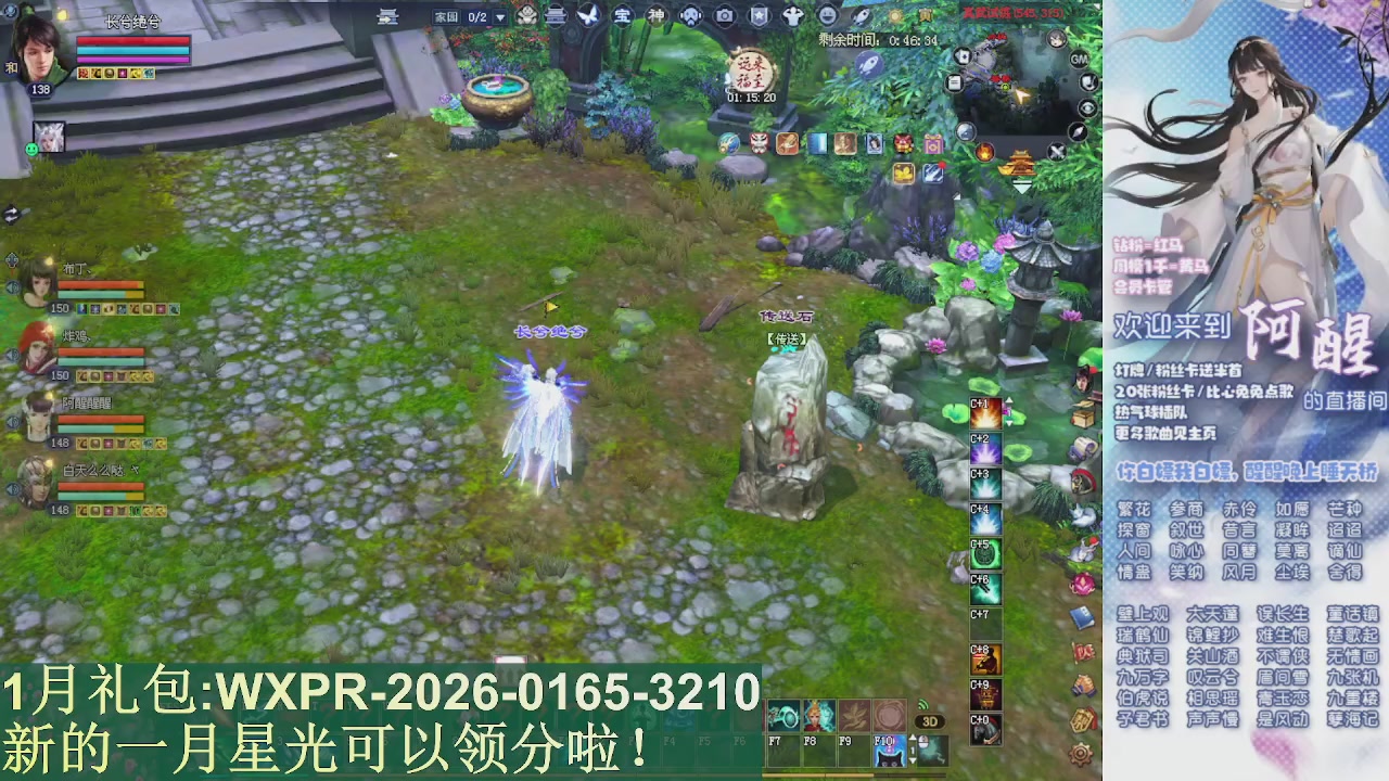 一念神魔洗装备求关注呀！！