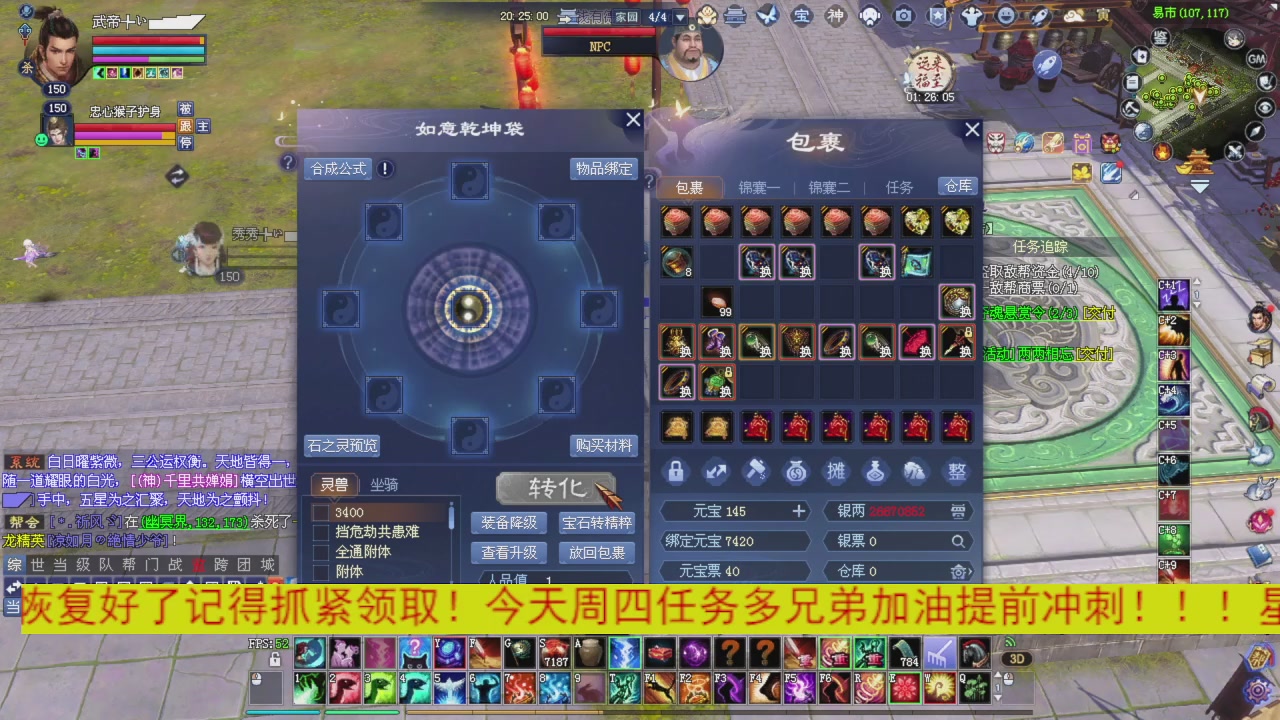 今晚星光积分更新大家辛苦一下！元旦快乐！