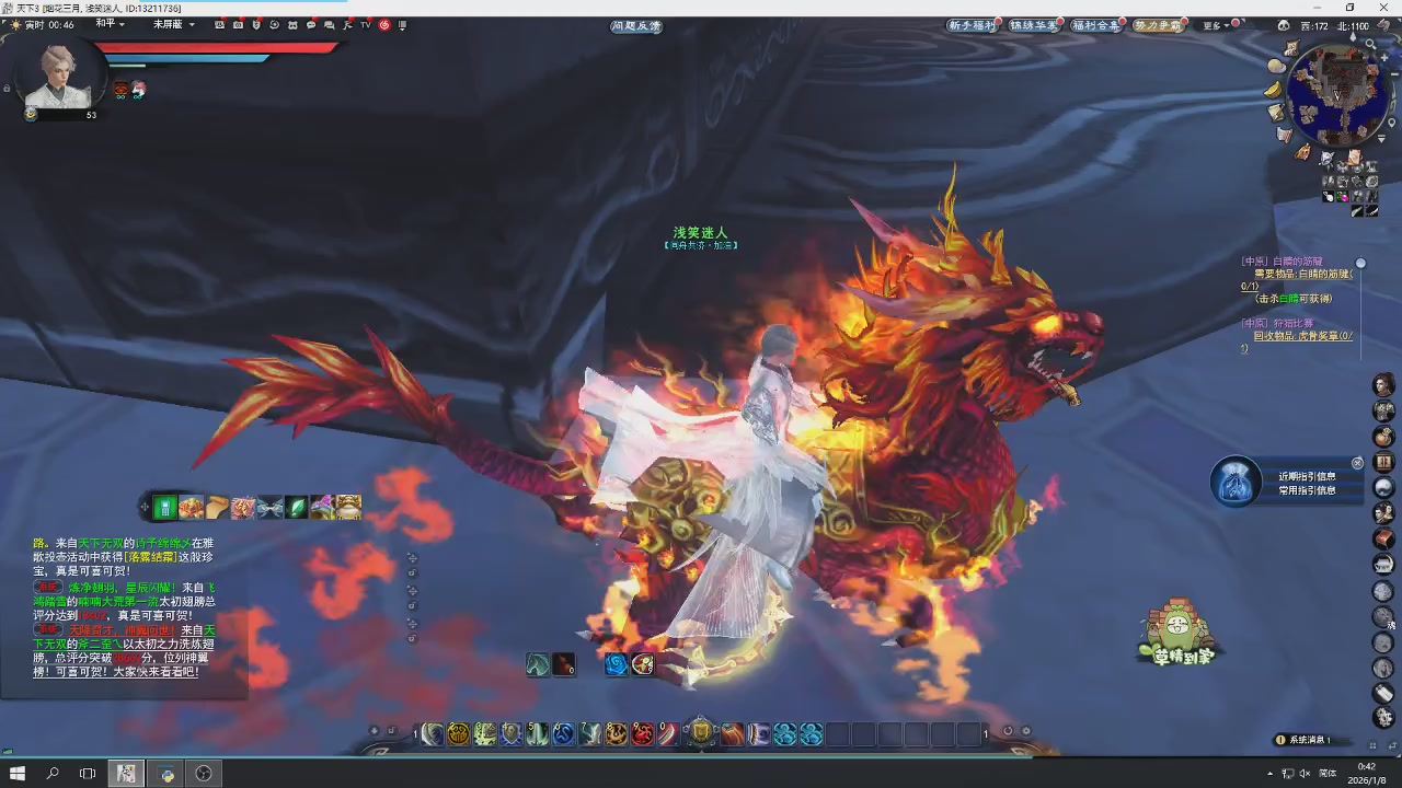 感觉全身无力，身体被掏空