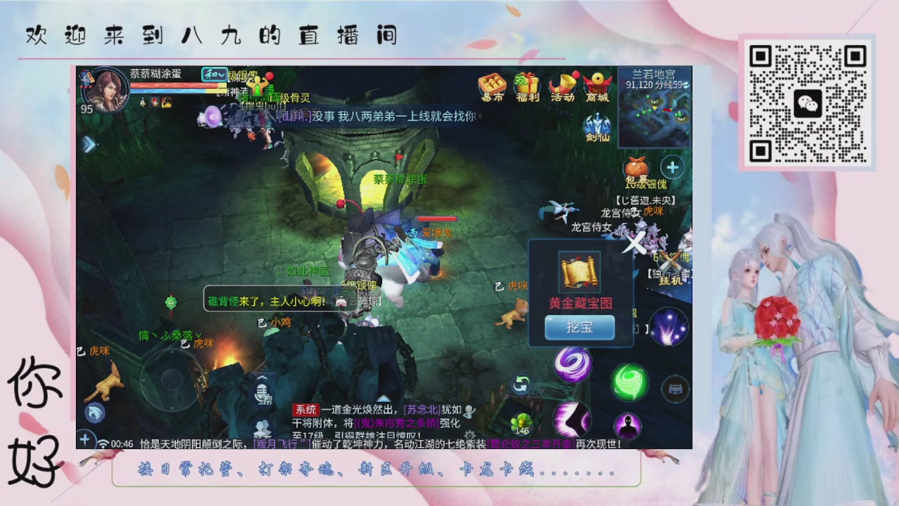 距离你只有一个屏幕