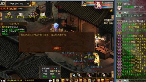 安达横扫阿三功绩