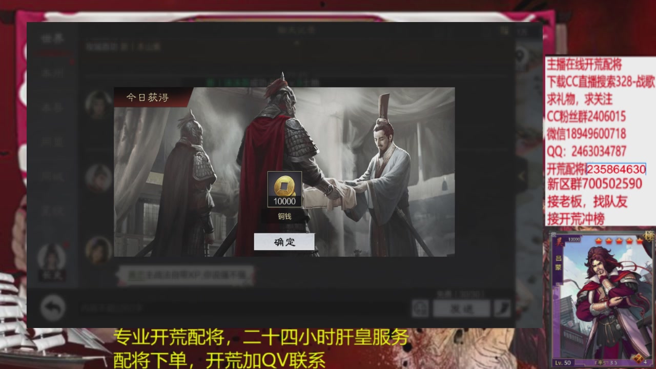 接各赛季开荒冲榜1配将修车