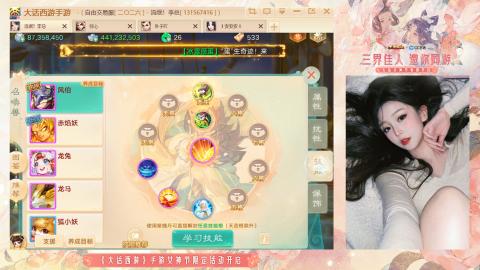 接挖宝接所有资源