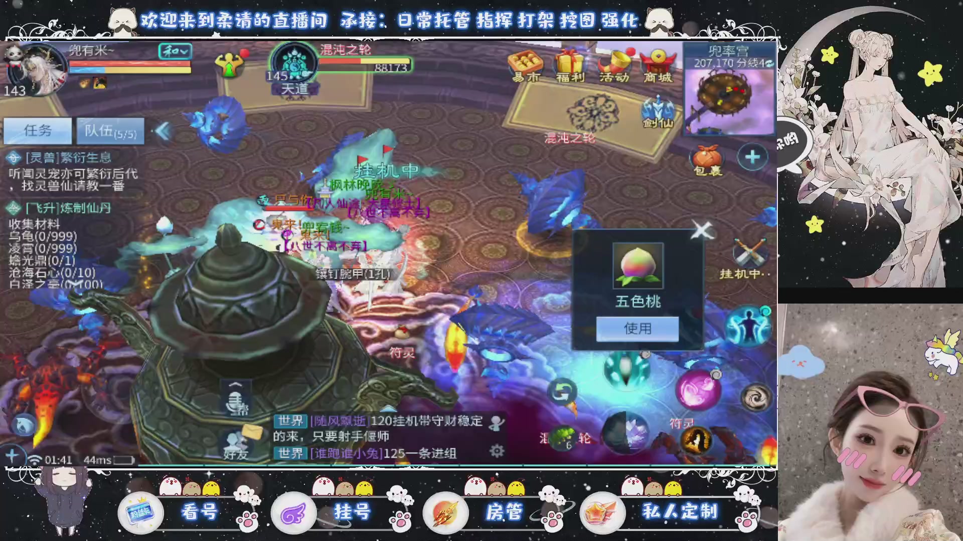 新大区预约.接升级.卡龙.