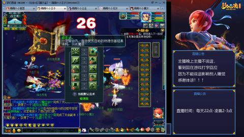 109帆板狐女只副本不捉鬼