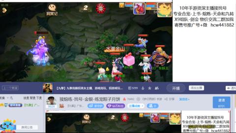 接熔练-找号-金银-练宠粽子月饼