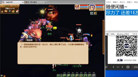 《大话西游》手游群雄巅峰赛S10总决赛