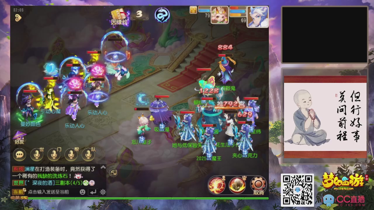 轻享服！！！出发！出发！出发！！！