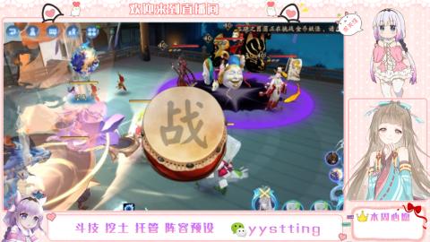 你不开心就看我直播咯