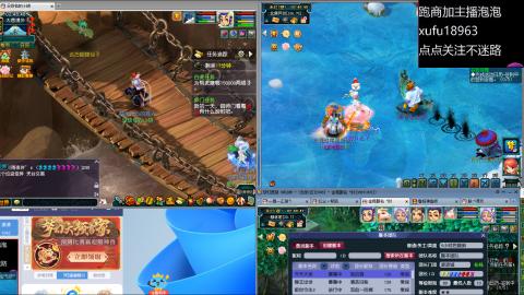 接跑商跑环帮贡任务