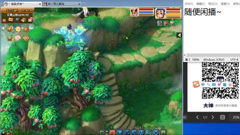 《大话西游2经典版》2025比武之巅荣耀赛线下总决赛