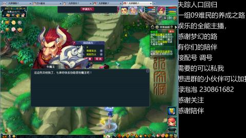 一组09难民伍门的养成之路~久伴听歌！