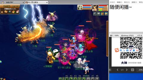 《大话西游2经典版》2025比武之巅荣耀赛线下总决赛