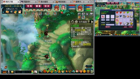 175化生四固日常