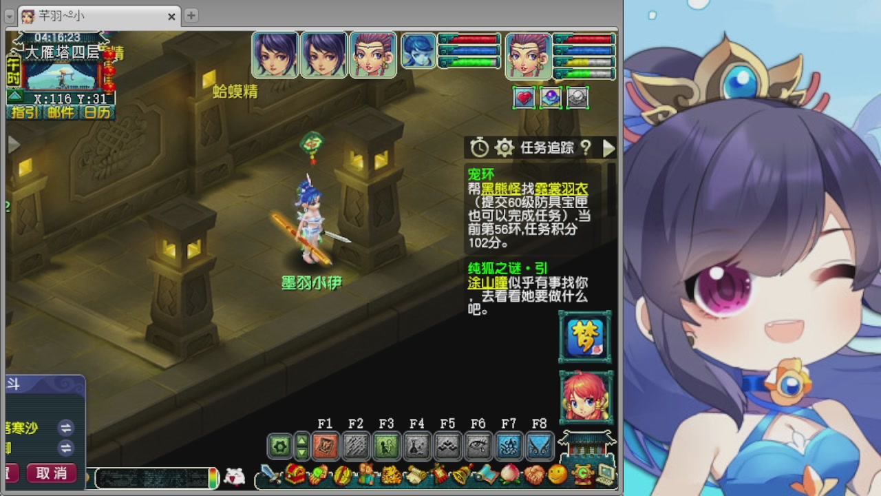 感谢大梦幻让我没那么焦虑