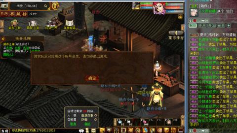 安达横扫阿三功绩