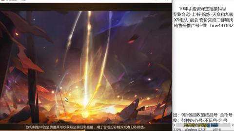 接熔练-找号-金银-练宠粽子月饼